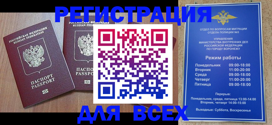 регистрация для дет. сада в Вытегре